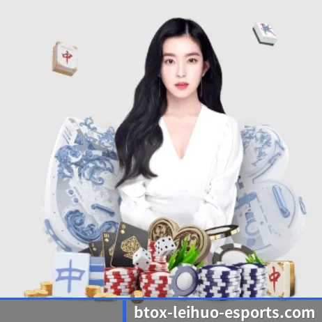 雷火电竞 APP